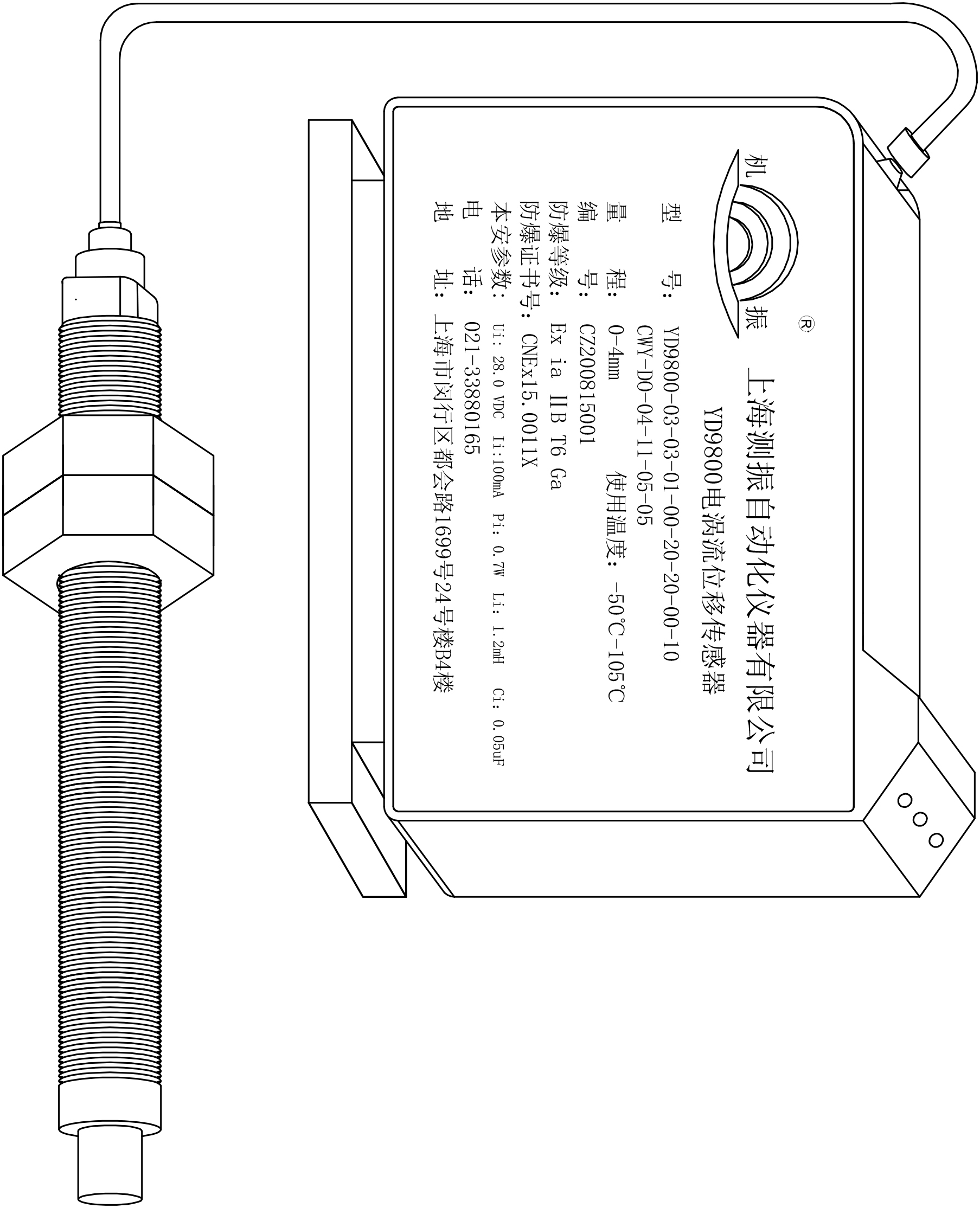 YD9800 Model (1).jpg